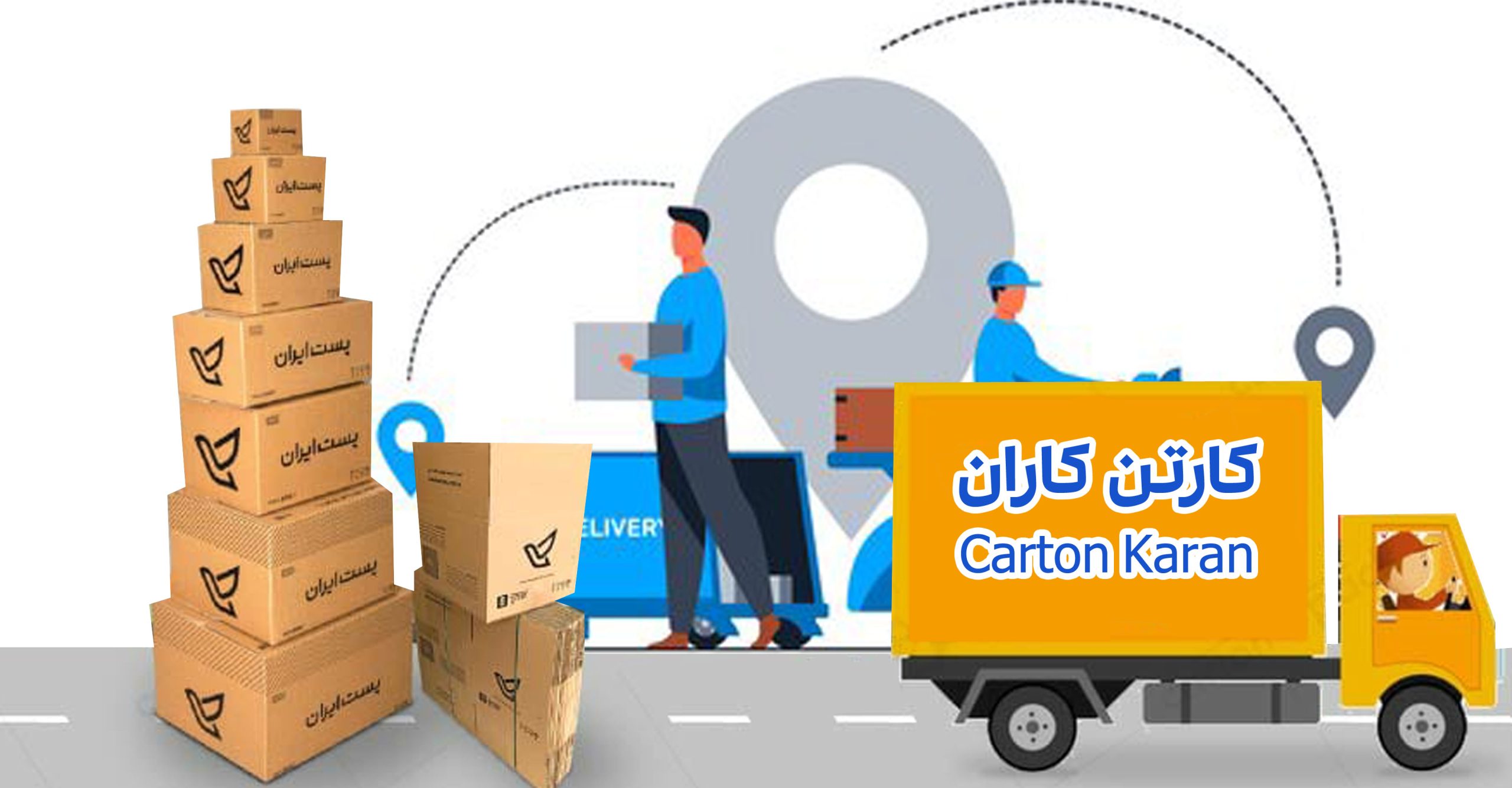 خرید کارتن سایز کوچک برای اسباب کشی