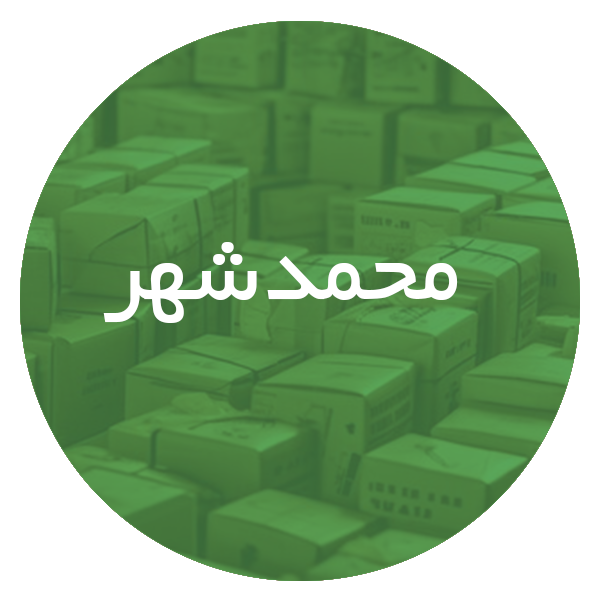 کارتن‌ سازی در محمدشهر